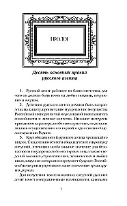 W poszukiwaniu Leonarda