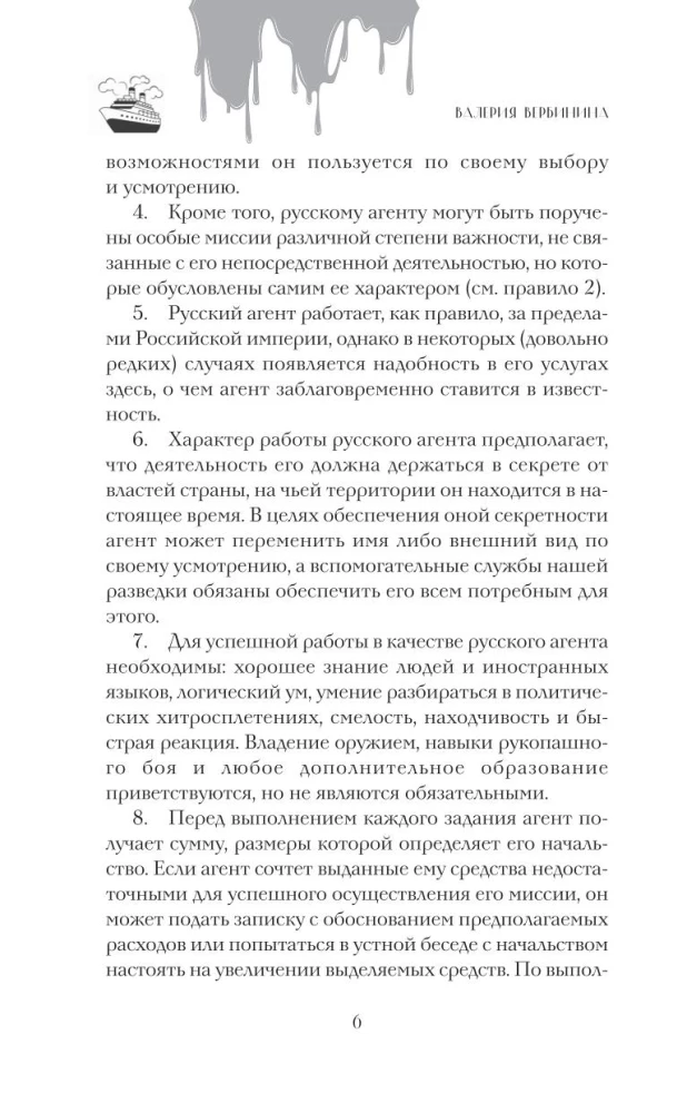 W poszukiwaniu Leonarda