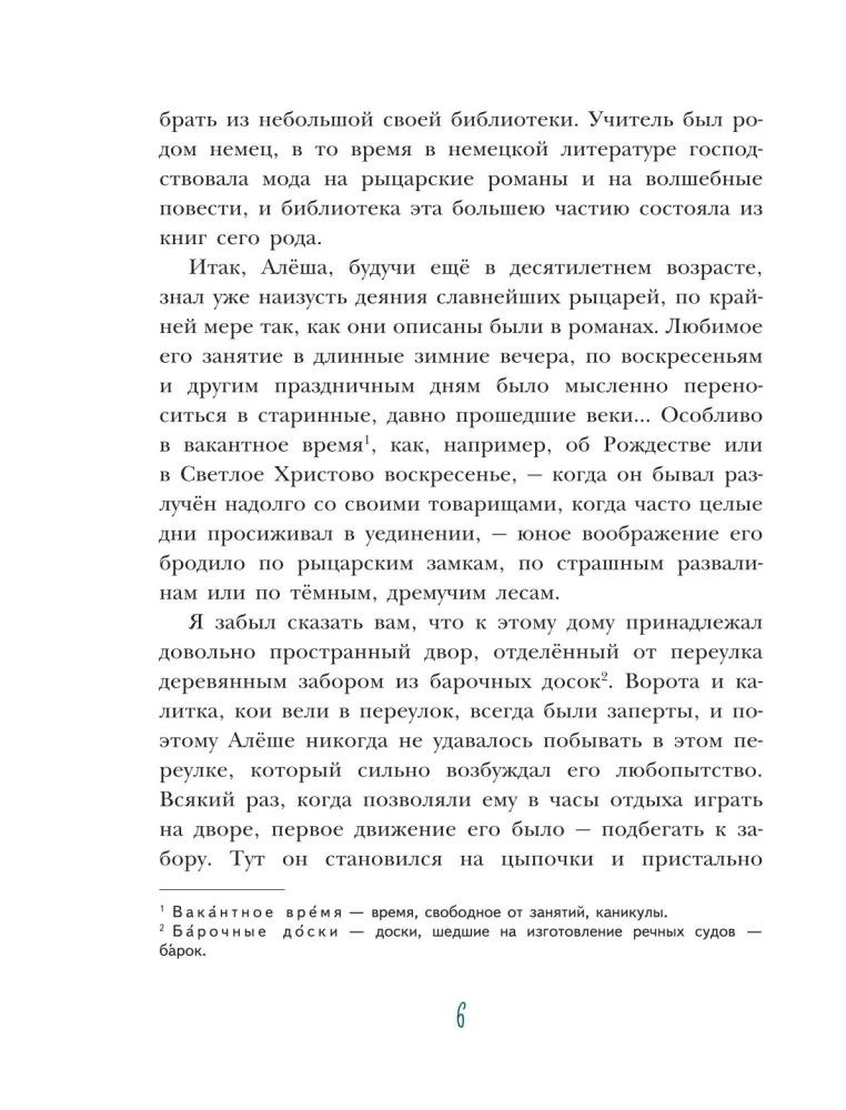 Czarna kura. Bajki