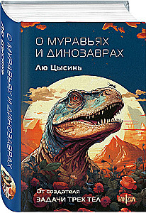 Über Ameisen und Dinosaurier