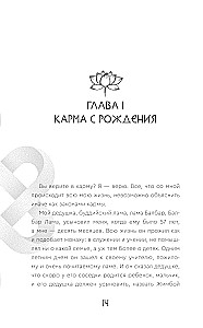 Tibetan Medicine: Modern Health Practices