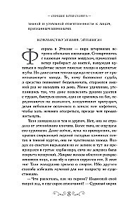 Schlafende Götter von Selevra