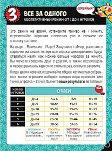 Stalo žaidimas - Tvinity. Japonija