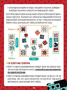 Stalo žaidimas - Tvinity. Japonija
