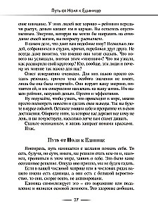 Cyfrologia