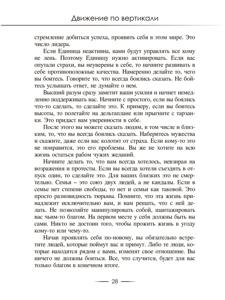Cyfrologia