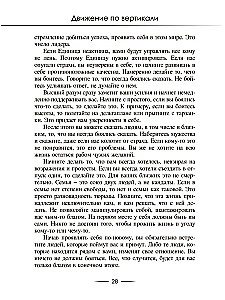 Cyfrologia