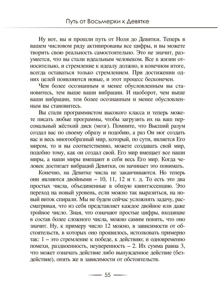 Cyfrologia