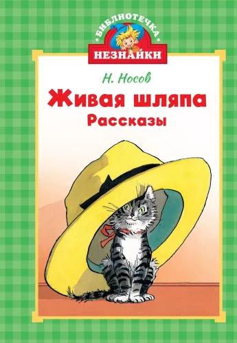Żywy kapelusz