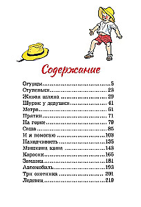 Żywy kapelusz