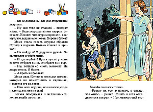 Żywy kapelusz