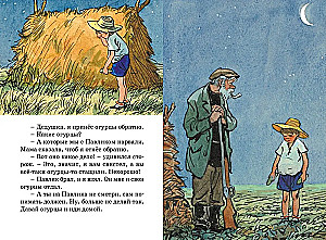 Żywy kapelusz