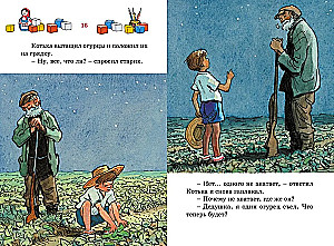 Żywy kapelusz