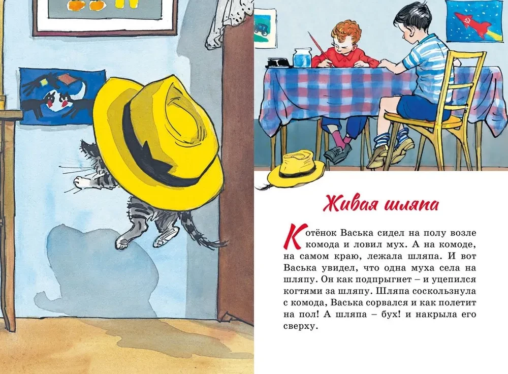Żywy kapelusz