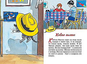 Żywy kapelusz