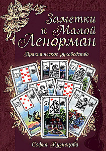 Notatki do Małego Lenormand. Praktyczny przewodnik