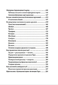 Metodyczne podręcznik do nauki kart Tarota