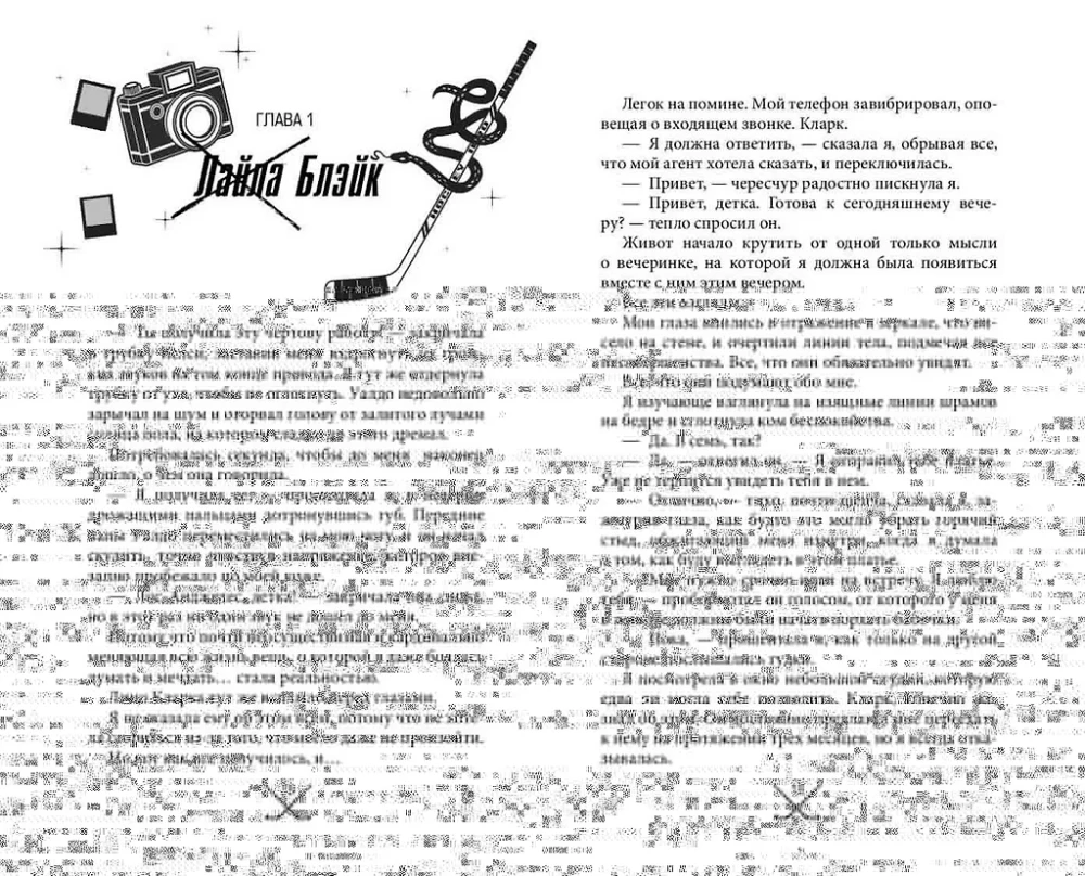 Diabelsko niewłaściwy facet (#2)