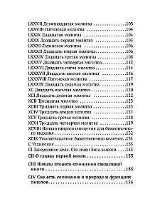 Zaklęta księga Honoriusza