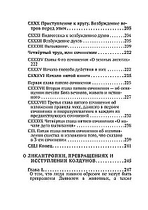 Zaklęta księga Honoriusza