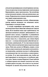 Drakula. Karmilla (komplekts no 2 grāmatām)