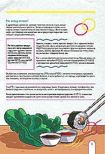 Pegapae! Tteokbokki, Ramen, Kimbap und andere Rezepte aus Ihren Lieblings-Dramen
