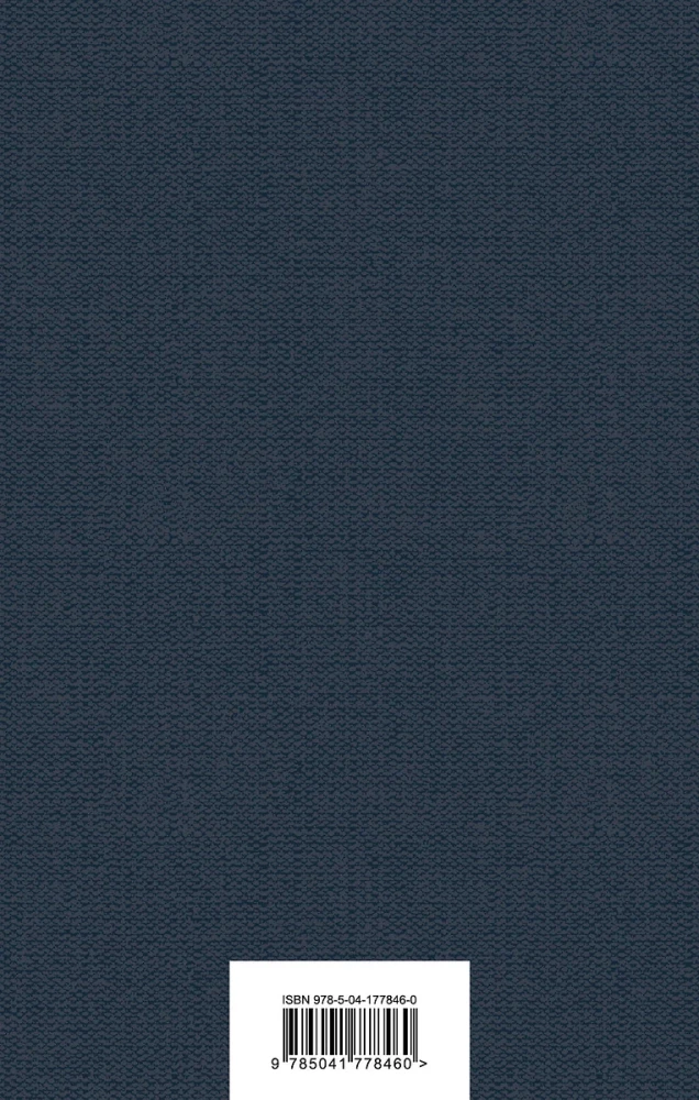 Трилогия - Чингисхан, Батый, К последнему морю (набор из 3 книг)