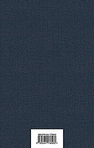 Трилогия - Чингисхан, Батый, К последнему морю (набор из 3 книг)