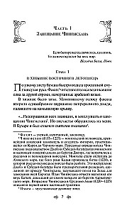 Трилогия - Чингисхан, Батый, К последнему морю (набор из 3 книг)