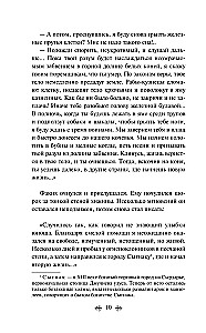 Трилогия - Чингисхан, Батый, К последнему морю (набор из 3 книг)