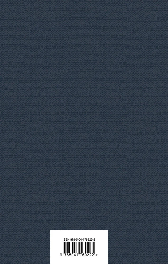 Трилогия - Чингисхан, Батый, К последнему морю (набор из 3 книг)