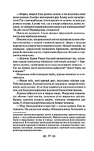 Трилогия - Чингисхан, Батый, К последнему морю (набор из 3 книг)