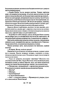 Трилогия - Чингисхан, Батый, К последнему морю (набор из 3 книг)