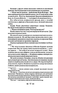Трилогия - Чингисхан, Батый, К последнему морю (набор из 3 книг)