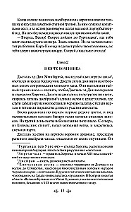 Трилогия - Чингисхан, Батый, К последнему морю (набор из 3 книг)