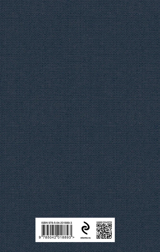 Трилогия - Чингисхан, Батый, К последнему морю (набор из 3 книг)