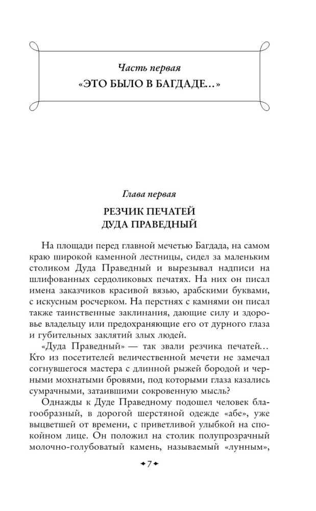 Трилогия - Чингисхан, Батый, К последнему морю (набор из 3 книг)