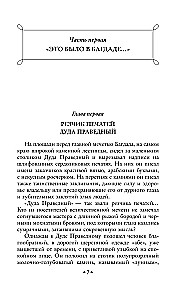 Трилогия - Чингисхан, Батый, К последнему морю (набор из 3 книг)