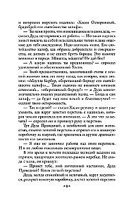 Трилогия - Чингисхан, Батый, К последнему морю (набор из 3 книг)