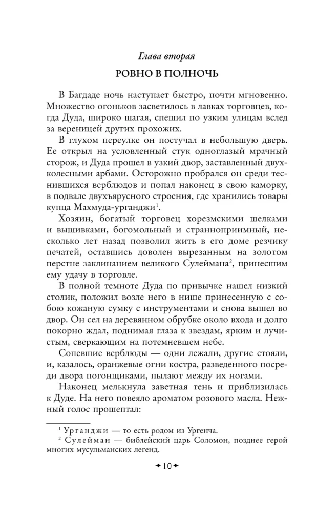 Трилогия - Чингисхан, Батый, К последнему морю (набор из 3 книг)