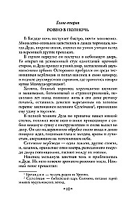 Трилогия - Чингисхан, Батый, К последнему морю (набор из 3 книг)