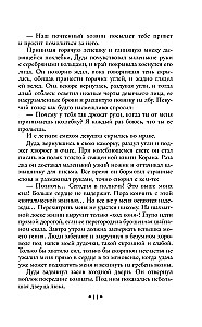 Трилогия - Чингисхан, Батый, К последнему морю (набор из 3 книг)