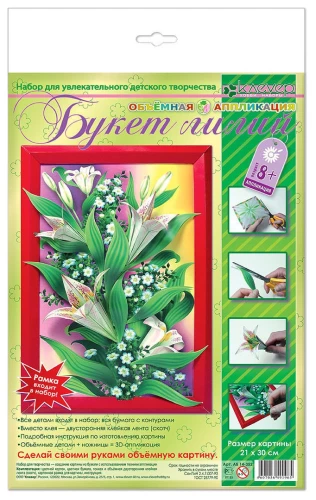 Pildi komplekt - Lilleõied