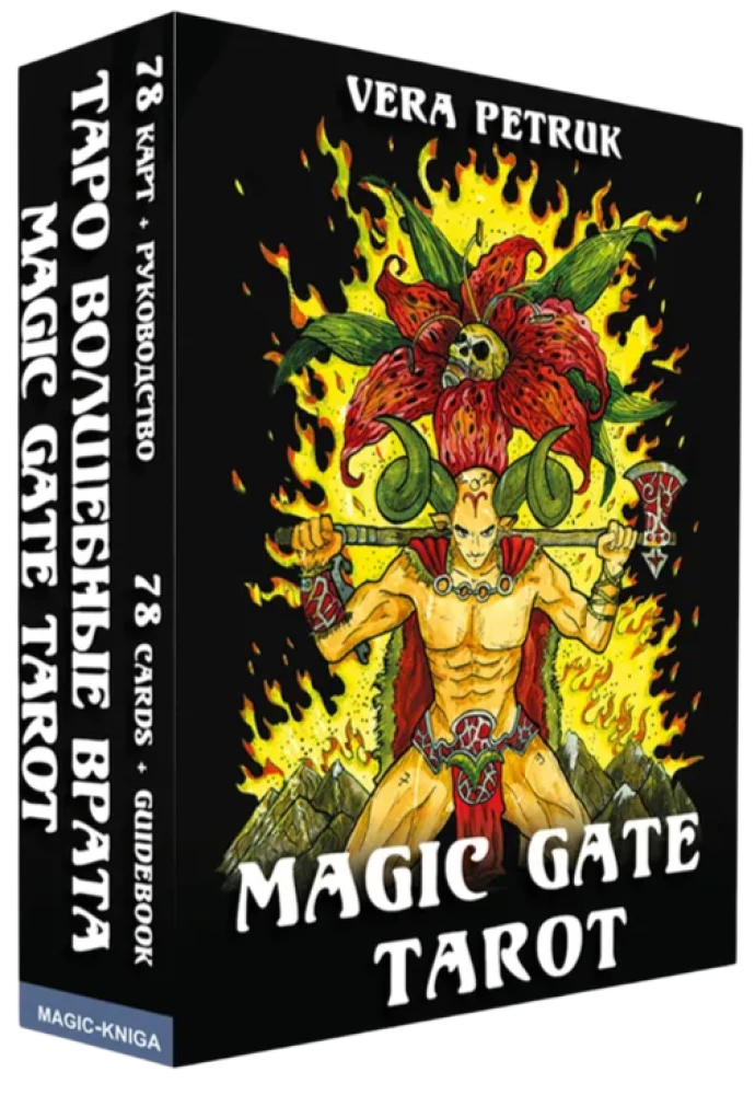 Magic Gate Tarot. Tarot Stebuklingi Vartai (78 kortų)