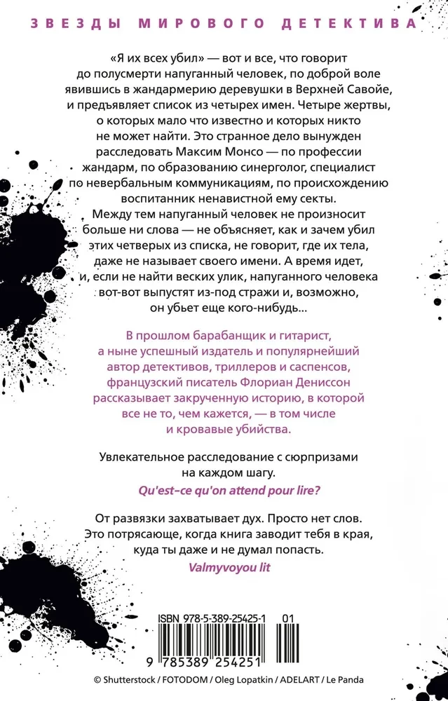 Zabiłem ich wszystkich