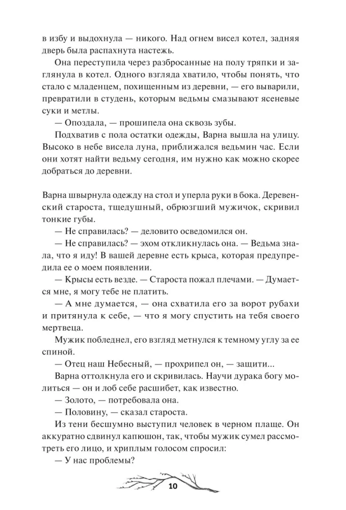 Drūmā Vienība. Īpašais izdevums. Triloģija