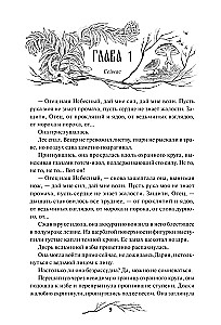 Drūmā Vienība. Īpašais izdevums. Triloģija
