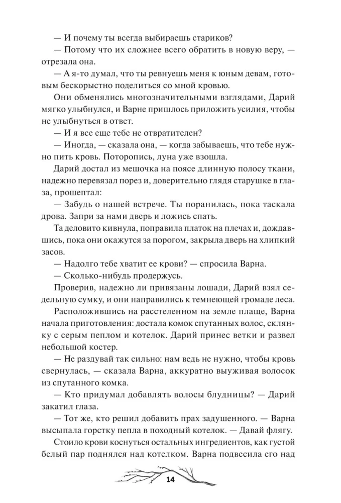 Drūmā Vienība. Īpašais izdevums. Triloģija