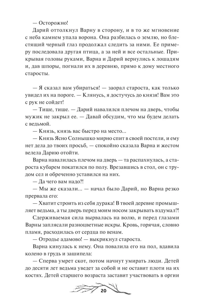 Drūmā Vienība. Īpašais izdevums. Triloģija
