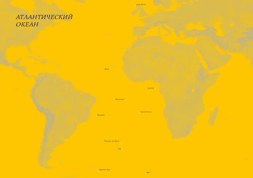 Atlas dookoła świata odległych wysp. 50 miejsc, gdzie nie byłeś i prawdopodobnie nigdy nie odwiedzisz